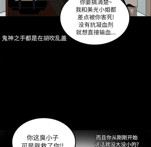 第44话26