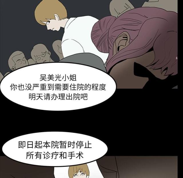 第22话10