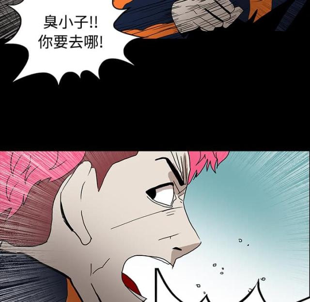 第39话12