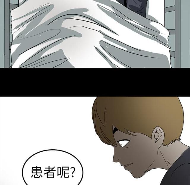 第16话18