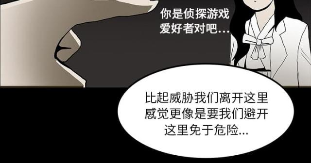 第35话53
