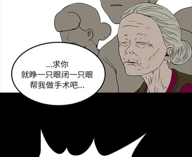 第22话21