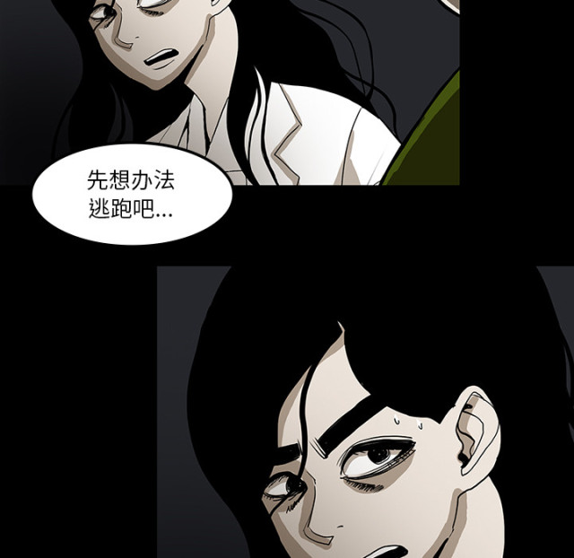 第67话19