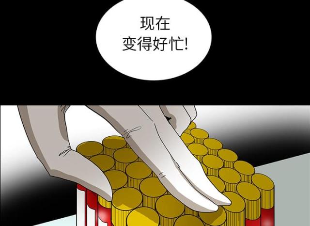 第44话38