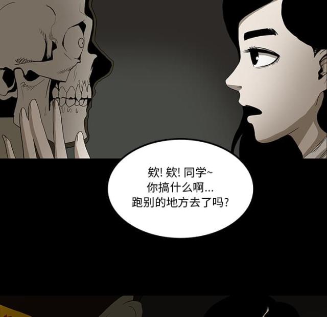 第49话5