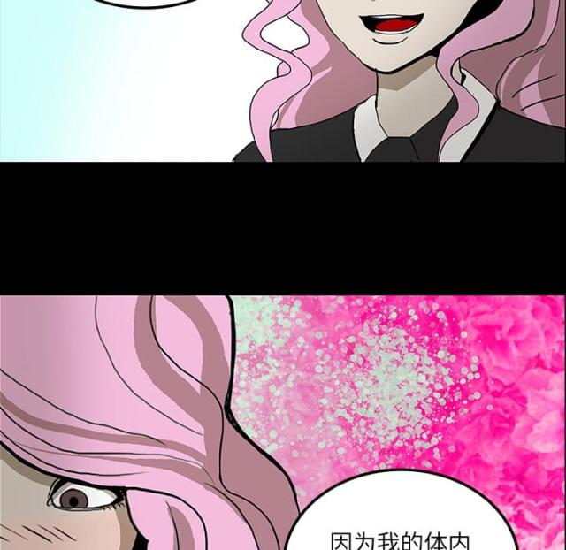 第43话40