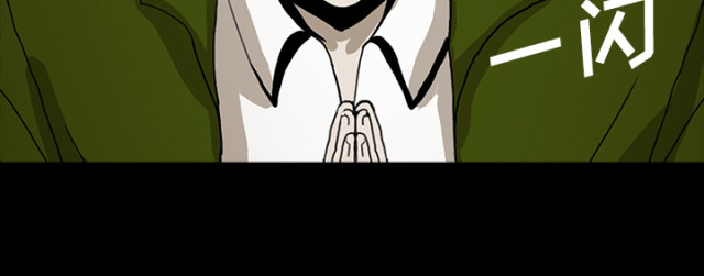 第69话25