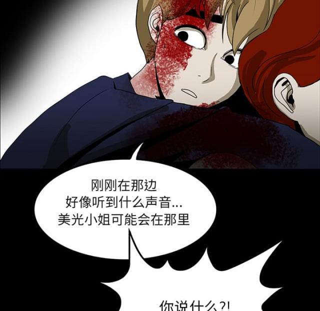 第41话48