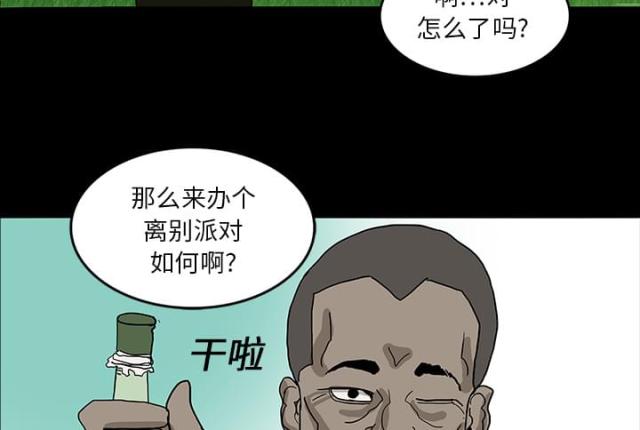 第30话21