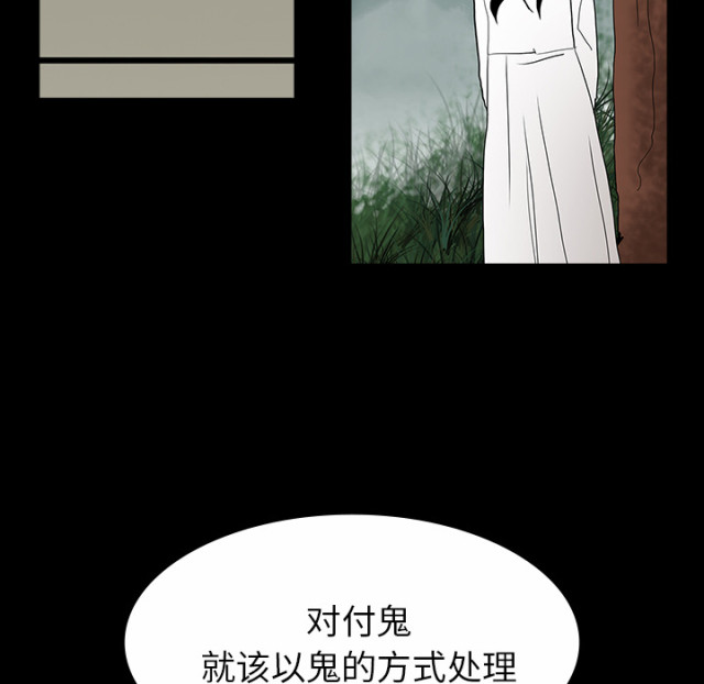 第60话45