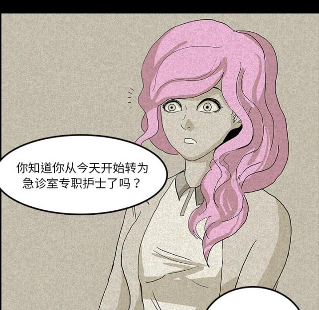 第26话25
