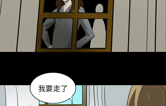 第59话5
