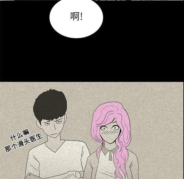 第25话46