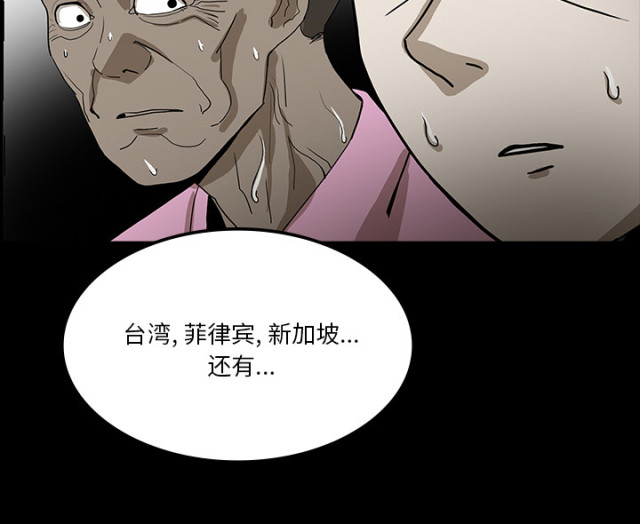 第72话48