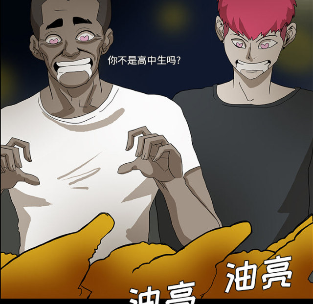 第51话31