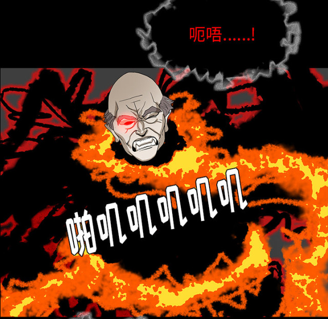 第69话29