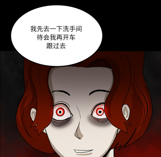 第62话30