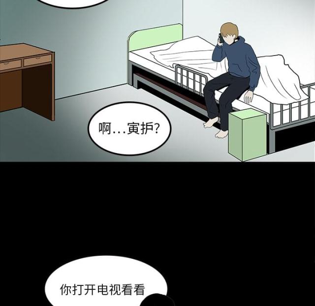 第18话35