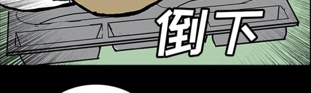 第46话42