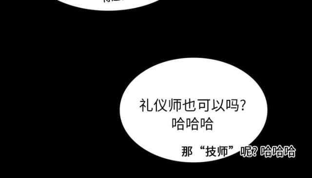 第28话58