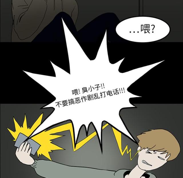 第11话28