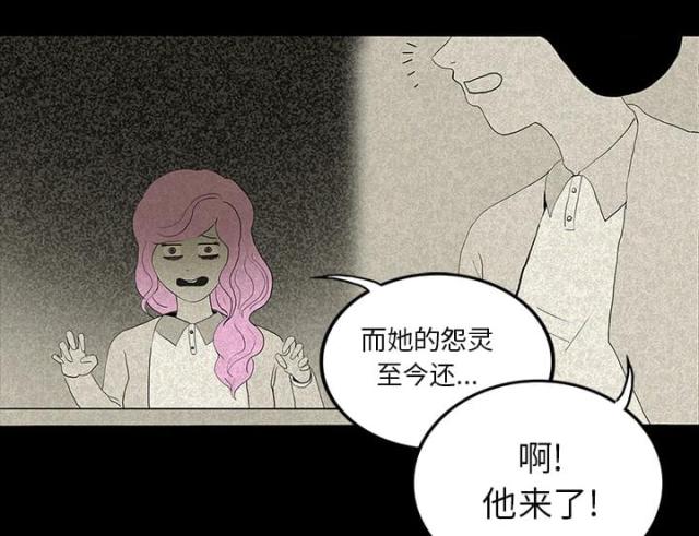 第23话39