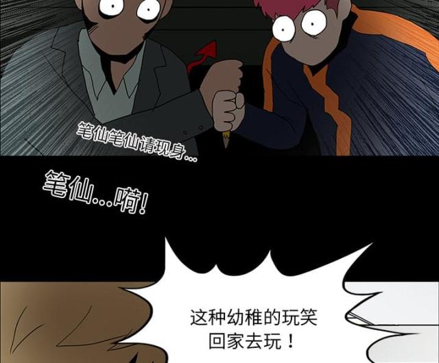 第32话14