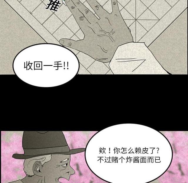 第23话7