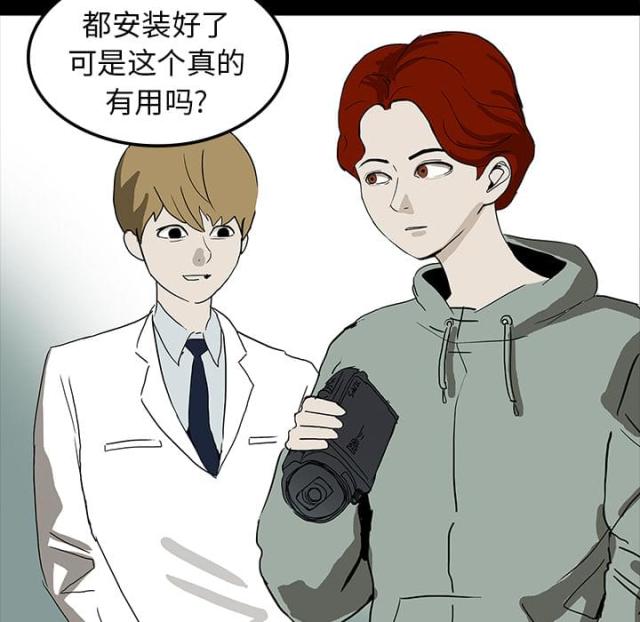 第15话5