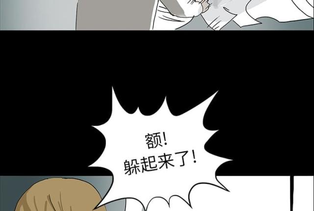第20话9