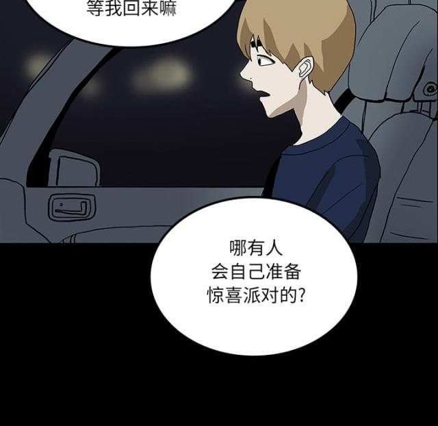第48话34