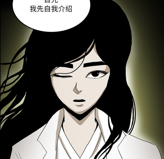第71话65