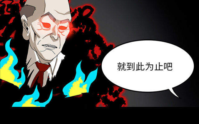 第69话50