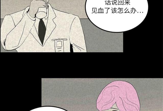 第24话43