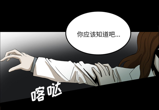 第65话31