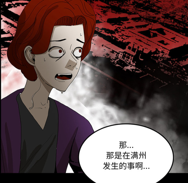 第72话39