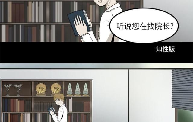 第1话23
