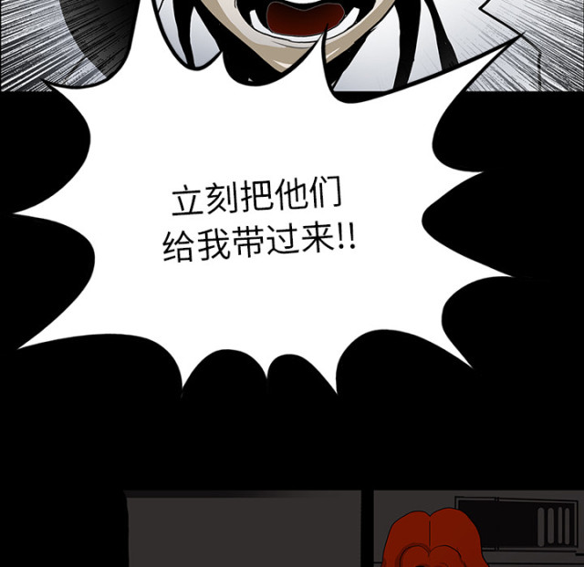 第64话10