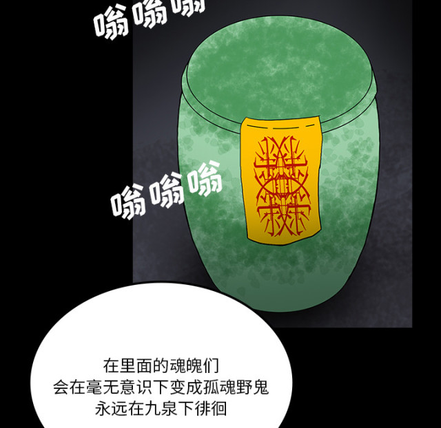 第65话36