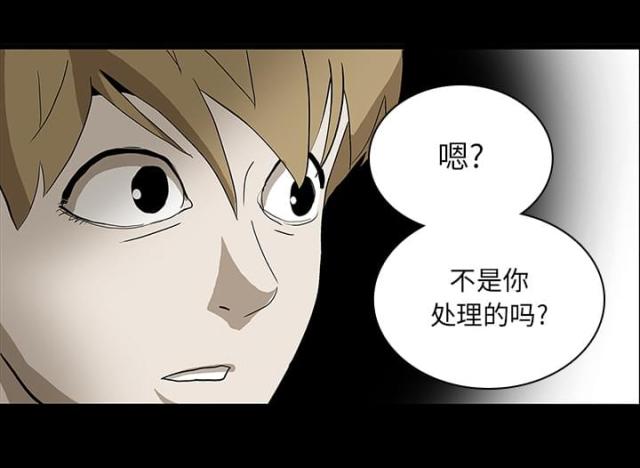 第47话18