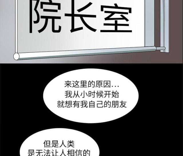 第3话8