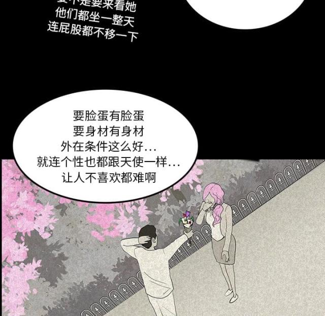 第23话18