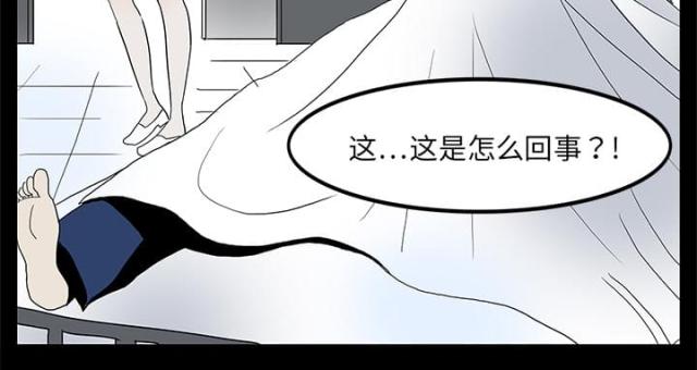 第6话21