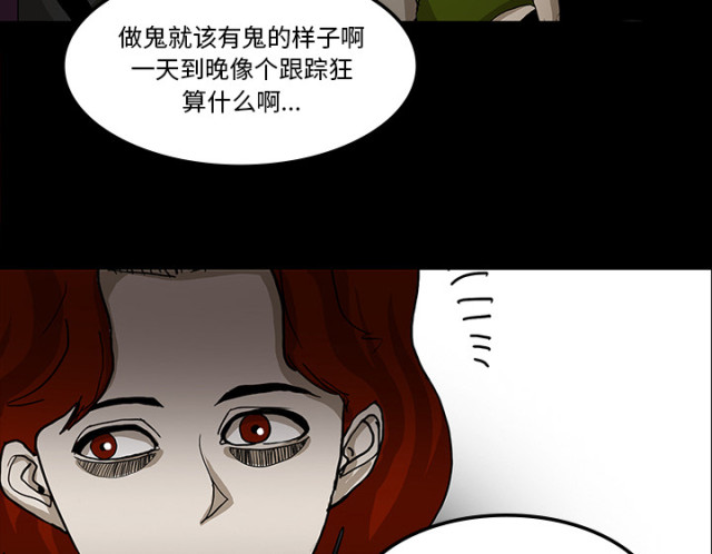 第62话6
