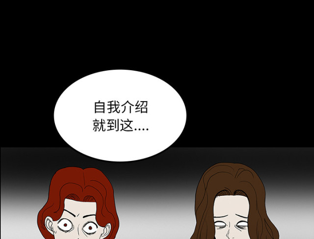 第72话5