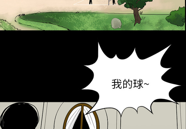 第59话2