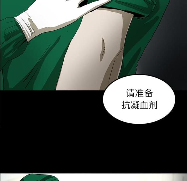第42话13