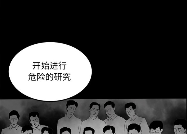 第72话32