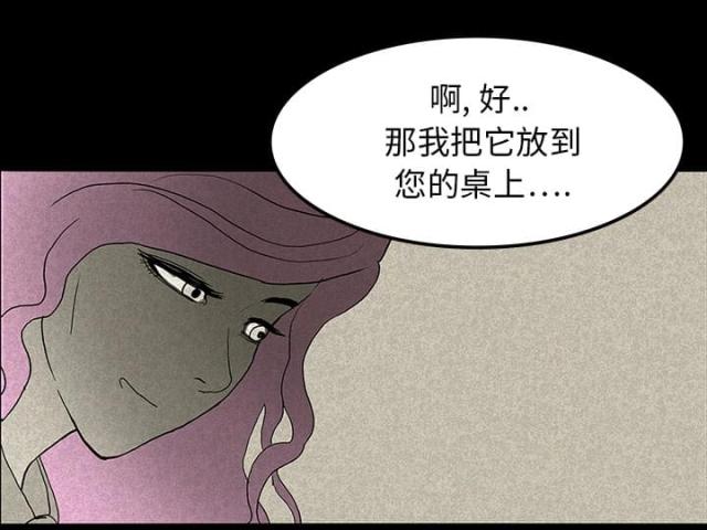 第26话7