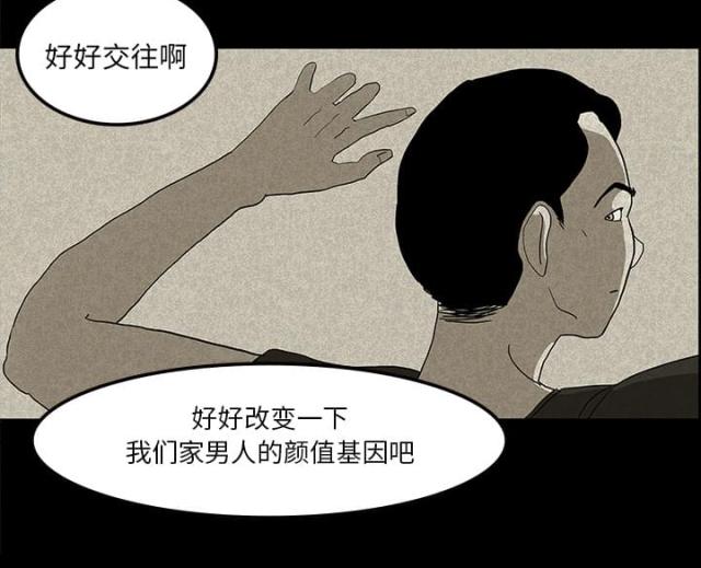 第25话34